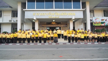 กิจกรรมเคารพธงชาติ และร้องเพลงชาติไทย เพื่อแสดงความจงรักภักดีต่อชาติ ศาสนา และพระมหากษัตริย์ ณ บริเวณเสาธง หน้าอาคารศาลากลางจังหวัดแม่ฮ่องสอน 