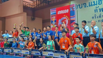 พิธีมอบรางวัลการแข่งขันกีฬา "เทคบอล" [ TEQBALL ] อบจ.แม่ฮ่องสอน คัพ ครั้งที่ 20 ประจำปี พ.ศ. 2568