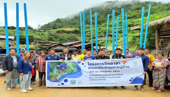  โครงการเยาวชนก่อการดี สนับสนุนกิจกรรมส่งเสริมการมีส่วนร่วมกับชุมชน ประจำปี 2568 : โครงการจิตอาสาพัฒนาประปาภูเขาหมู่บ้านตำบลนาปู่ป้อม