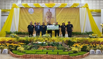โครงการคลินิกเกษตรเคลื่อนที่ในพระราชานุเคราะห์ สมเด็จพระบรมโอรสาธิราช ฯ สยามมกุฎราชกุมาร เนื่องในโอกาสวันเฉลิมพระชนมพรรษา  28 กรกฎาคม 2568 