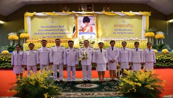 จังหวัดแม่ฮ่องสอน จัดกิจกรรมเฉลิมพระเกียรติพระบาทสมเด็จพระเจ้าอยู่หัว เนื่องในโอกาสวันเฉลิมพระชนมพรรษา 28 กรกฎาคม 2568 