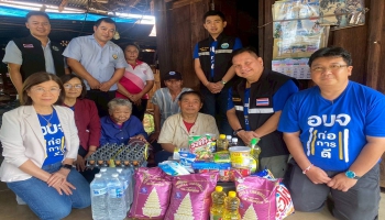 โครงการปรับสภาพแวดล้อมที่อยู่อาศัย ให้แก่คนพิการ ผู้สูงอายุ ผู้ป่วยที่อยู่ในระยะกึ่งเฉียบพลัน และผู้ป่วยที่มีภาวะพึ่งพิง ประจำปี 2568