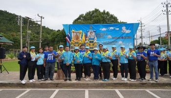  กิจกรรมจิตอาสาปลูกต้นไม้เนื่องในโอกาสวันเฉลิมพระชนมพรรษาสมเด็จพระนางเจ้าสิริกิติ์ พระบนมราชินีนาถ พระบรมราชชนนีพันปีหลวง (วันแม่แห่งชาติ)