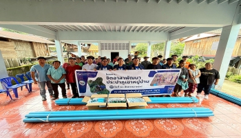 โครงการจิตอาสาพัฒนาประปาภูเขาหมู่บ้านตำบลแม่ลาน้อย ภายใต้โครงการเยาวชนก่อการดี สนับสนุนกิจกรรมส่งเสริมการมีส่วนร่วมกับชุมชน ประจำปี 2568 