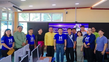  นายก อบจ.แม่ฮ่องสอน ติดตามห้องเรียนสมาร์ทคลาสรูม "Smart Classroom" ห้องเรียนอัจฉริยะ โรงเรียนห้องสอนศึกษาฯ  อำเภอเมืองแม่ฮ่องสอน