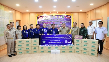 อบจ.แม่ฮ่องสอน ส่งมอบชุดตรวจสารเสพติดให้แก่ศูนย์อำนวยการป้องกันและปราบปรามยาเสพติดจังหวัดแม่ฮ่องสอน หนุนป้องกันและแก้ไขปัญหายาเสพติดในพื้นที่