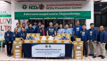 อบจ.แม่ฮ่องสอน  ส่งมอบวัสดุวิทยาศาสตร์หรือการแพทย์เพื่อส่งเสริมสนับสนุนการปฏิบัติงานและเติมเต็มศักยภาพ อสม. ก่อการดี อำเภอปาย
