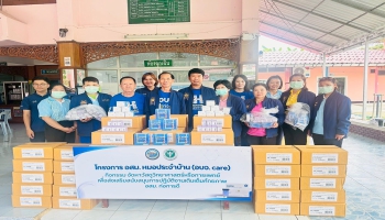 อบจ.แม่ฮ่องสอน  ส่งมอบวัสดุวิทยาศาสตร์หรือการแพทย์เพื่อส่งเสริมสนับสนุนการปฏิบัติงานและเติมเต็มศักยภาพ อสม. ก่อการดี อำเภอแม่สะเรียง