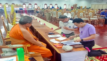  นายก อบจ.แม่ฮ่องสอน ร่วมประชุมปรึกษาหารือ "การจัดงานนมัสการวัดพระธาตุดอยกองมู" ประจำปี 2568