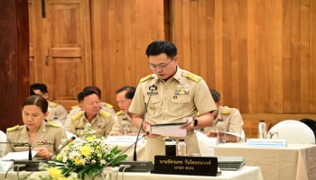 การประชุมสภาองค์การบริหารส่วนจังหวัดแม่ฮ่องสอน สมัยสามัญ สมัยที่ 2 ครั้งที่ 1 ประจำปี พ.ศ.2568 การประชุมสภาองค์การบริหารส่วนจังหวัดแม่ฮ่องสอน สมัยสามัญ สมัยที่ 2 ครั้งที่ 1 ประจำปี พ.ศ.2568